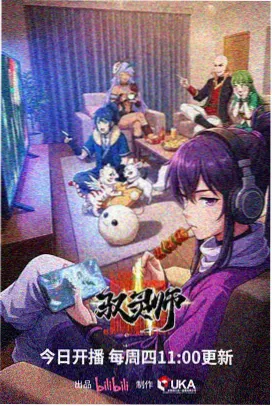 沙与分镜动画专题路牌卡片封面